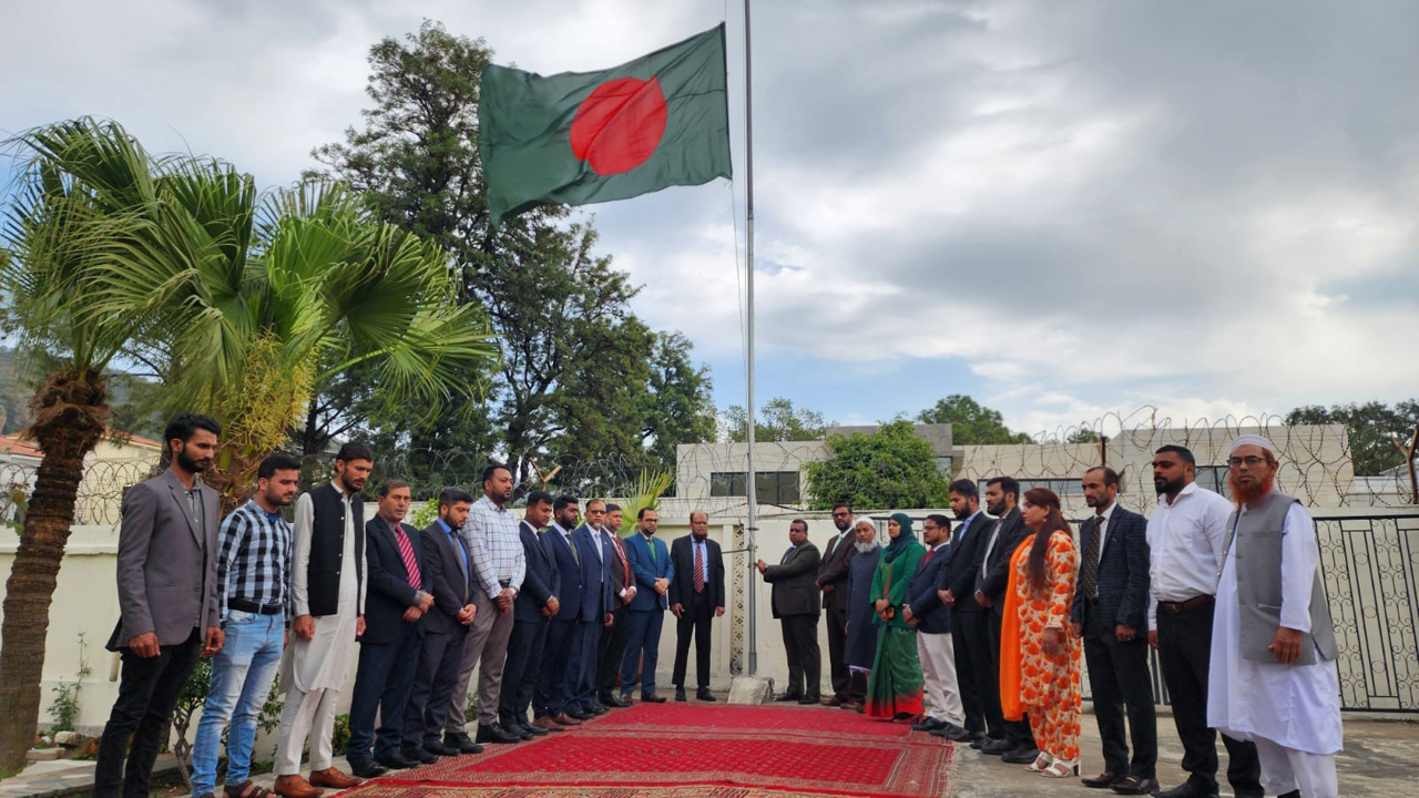 ইসলামাবাদে মহান স্বাধীনতা ও জাতীয় দিবস উদ্‌যাপন